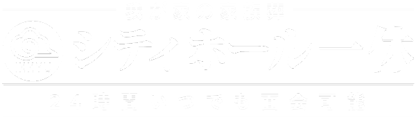 シティホール一休