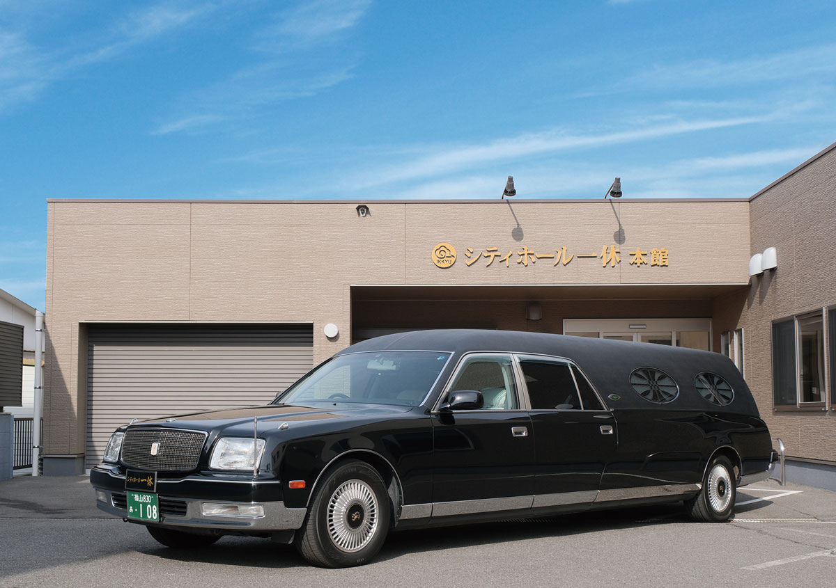 リムジン霊柩車